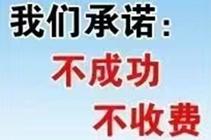 微信好友借款未还如何提起诉讼？