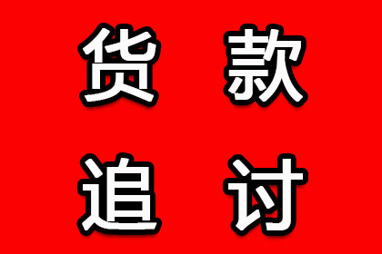 诉讼后欠款未还的处理流程