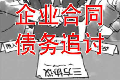 微信被删后如何追回欠款方联系方式